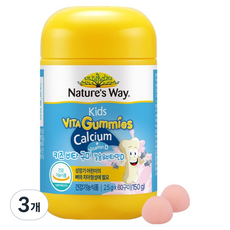 네이처스웨이 키즈 비타구미 칼슘 & 비타민D 150g, 60정, 3개