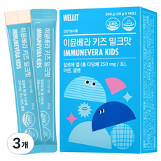 웰릿 정품 이뮨베라 키즈 밀크맛 알로에겔 면역젤리 14p, 280g, 3개