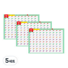 BBOMMA 100日計畫表, 混合顏色, 5套