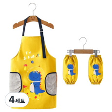 하루핀 어린이용 방수 앞치마 + 팔토시 세트, 공룡 옐로우, 4세트