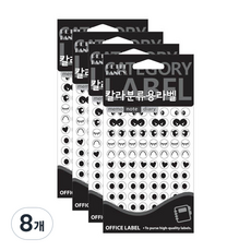 Petit 彩色分類用眼球標籤貼紙 20-015 12入, 8個