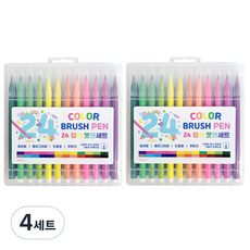 彩色軟毛筆 24色軟毛筆組, 混合顏色, 4套