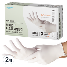 rubberlab 丁腈衛生手套 50入, 白色, 大(L), 2個