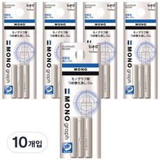 Tombow 蜻蜓牌 MONO Tombow Monogram自動筆專用橡皮擦替芯, 單色, 10入