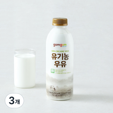 곰곰 유기농 우유, 3개, 750ml