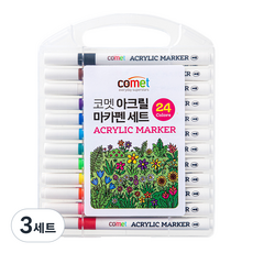 코멧 아크릴 마카펜 세트, 3세트, 24색