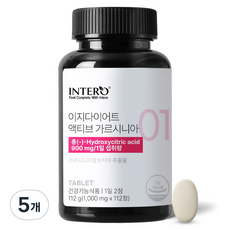 인테로 이지다이어트 액티브 가르시니아 112g, 5개, 112정