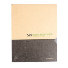 대흥 PVC 명함첩 500매 N500, 흑색