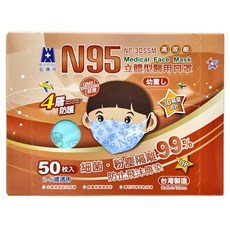 BLUE EAGLE 藍鷹牌 N95立體型 兒童醫用口罩 2~6歲適用, 綠熊, 50片, 1盒