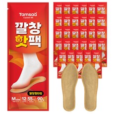 탐사 여성용 깔창 핫팩 국내생산 2입세트, 30개