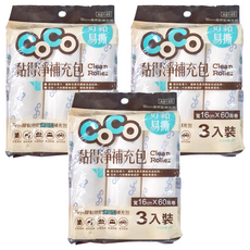 金獎 CoCo 黏得淨補充包 增強40%黏性效果, 16cm, 3組