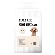 DING DONG PET 節約寵物尿布墊, 50片, 1包
