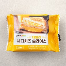 곰곰 데일리 체다치즈 슬라이스, 18g, 22개입, 1개