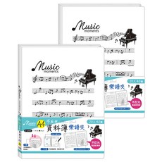 SEASON Paper&Gift 四季紙品禮品 不反光資料簿A4 20入, 譜白, 2個