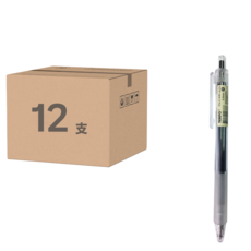 TEMPO 節奏牌 經典中性筆 0.5mm 12支, 黑色, 1盒