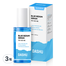 DASHU 男士藍色保濕精華液, 3個, 65ml
