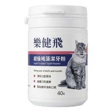 樂健飛 貓用寵物超級褐藻潔牙粉, 40g, 口腔, 1瓶