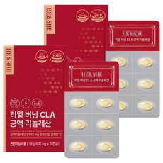 H&She 真實燃燒 CLA 共軛亞麻油酸 18g, 2個, 30顆