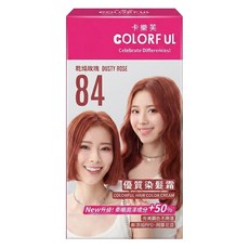 COLORFUL 卡樂芙 優質染髮霜組, 乾燥玫瑰, 1盒