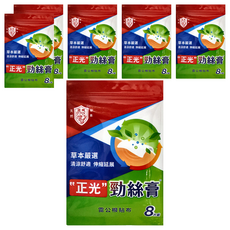 正光 勁絲膏 雷公根貼布 草本嚴選 清涼舒適 伸縮延展, 6包, 8片