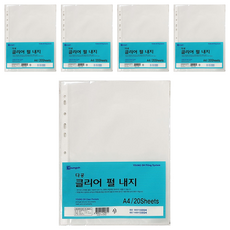 Yeongoh A4 0.5T 透明文件夾內頁, 20張, 5包