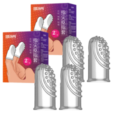 取悅 Pleasure Studio 凸點型高刺激手指套 D型, 2個, 2入