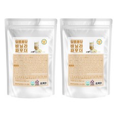 香草粉, 500g, 1包, 2包