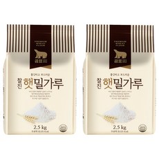 貢皮新鮮麵粉, 2.5kg, 2個