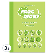 아르디움 2026 아티스트 다이어리, 머슈룸, 3개