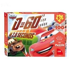 Disney 迪士尼 兒童拚圖 100片 兒童拼圖 迪士尼新款幼兒童紙盒平面拼圖 兒童玩具 益智玩具 學習拼圖 益智拼圖 交換禮物賽車總動員2293, 1入