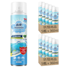 玖恒尚品 空氣清新噴霧劑, 360ml, 10瓶, 海洋淡雅
