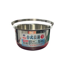 SUNG HSIANG 松鄉 304台式提鍋, 18cm, 1個, stainless steel