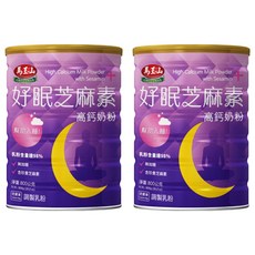 馬玉山 好眠芝麻素高鈣奶粉 (800g/罐) - 幫助入睡, 2罐