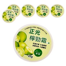 正光 檸勁霜油膏 檸檬, 20g, 6件