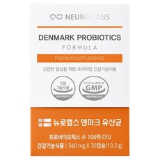 NeuroLabs LGG UABla 12 腸道健康 丹麥益生菌 10.2g, 1個, 30錠