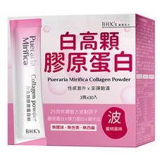 BHK's 白高顆膠原蛋白粉, 1盒, 30包