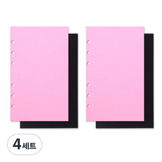 lucalab Archive 6孔補充內頁 彩色筆記本組 粉紅色 黑色, 4套