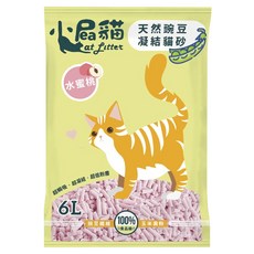小屁貓 天然豌豆凝結貓砂, 水蜜桃, 6L, 1袋