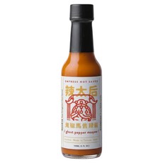 EMPRESS HOT SAUCE 辣太后 鬼椒馬吿辣醬Ghost Pepper Maqaw Hot Sauce, 148ml, 1瓶