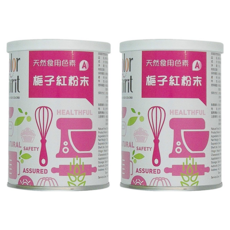 Color Spirit 梔子紅色素粉末, 天然食用色素 (A), 120g, 2罐