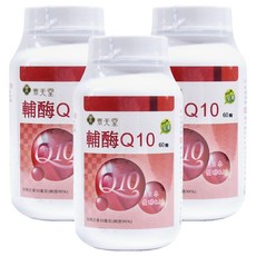 VEGLIGHT 素天堂 輔酵素Q10, 60顆, 3瓶