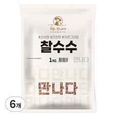 곡물을 만나다 찰수수, 1kg, 6개