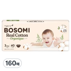 兒童用棉質黏貼褲型尿布, 中型( M), 160張