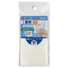 米諾諾 透明便利貼 大 隨處可貼 適用多種筆類, 1組, 透明色, 50入