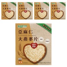 義美生機 亞麻仁大燕麥片 10包*5盒 (330g/盒) 高纖無添加 即沖即食 營養早餐