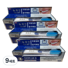 금호덴탈제약 뉴화인 치약 200g + 치과쌤 칫솔 세트, 9세트