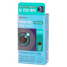 CJ웰케어 리턴업 아이시안 루테인 지아잔틴 100mg, 1개, 30정
