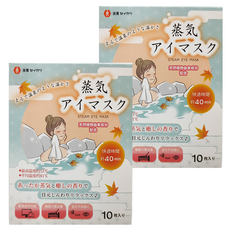 Ryoshitsu Seikatsu 良質生活 40度蒸氣眼罩 湯泉版 Set 10片, 2盒