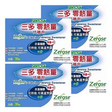 SENTOSA 三多 零熱量代糖包 30包入 赤藻糖醇, 30g, 4盒