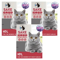 SAKE 細球礦砂 薰衣草 10L(6kg) 低粉塵 貓砂, 3包